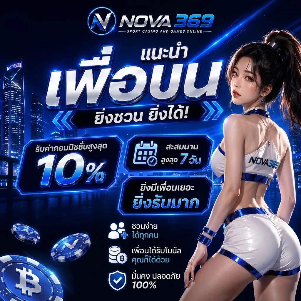 nova369